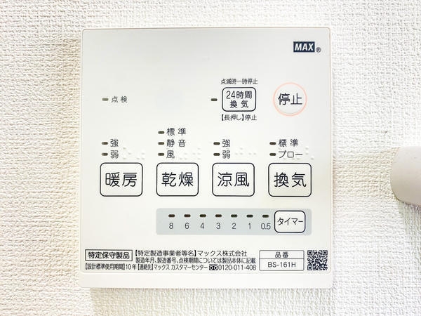横浜市瀬谷区阿久和西３丁目の中古一戸建て