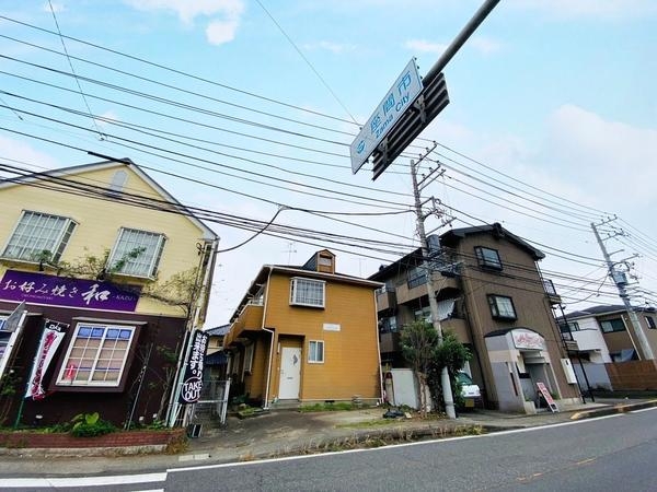 座間市入谷西４丁目の土地