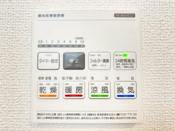 綾瀬市小園 新築戸建(その他)