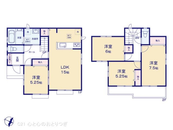 相模原市中央区上溝の新築一戸建