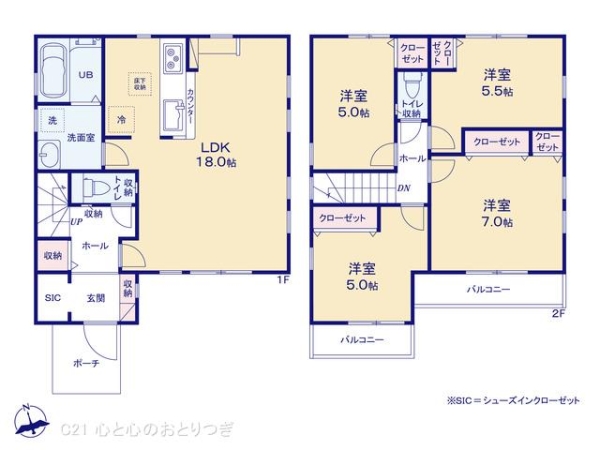 町田市相原町の新築一戸建