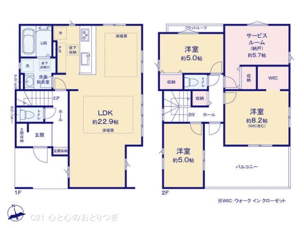 藤沢市渡内４丁目の新築一戸建