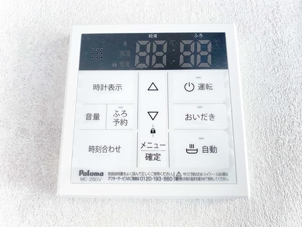 大和市深見　新築戸建　全2棟　　A号棟