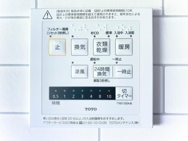 大和市深見　新築戸建　全2棟　　A号棟
