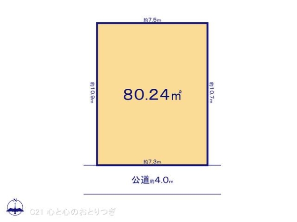 相模原市中央区緑が丘１丁目の土地