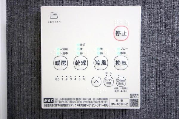 座間市緑ヶ丘5丁目　新築分譲住宅　2号棟