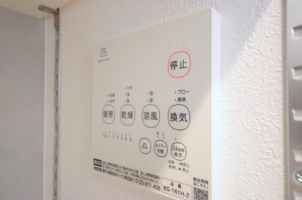 大和市中央林間1丁目　新築分譲住宅　B号棟
