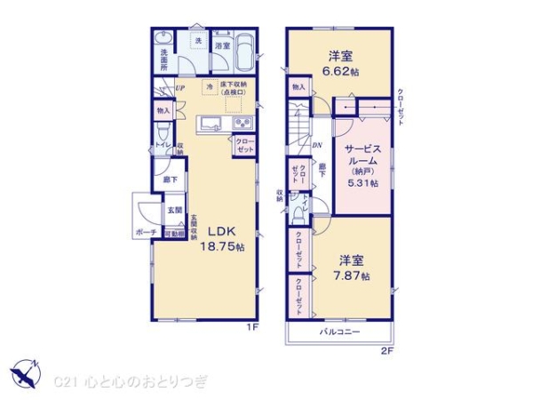 相模原市中央区千代田4丁目第24　新築分譲住宅　2号棟