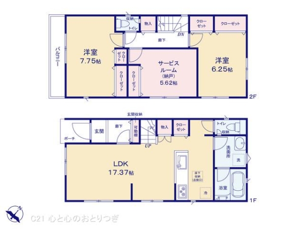 相模原市中央区千代田4丁目第24　新築分譲住宅　3号棟