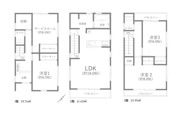 相模原市南区当麻　新築分譲住宅