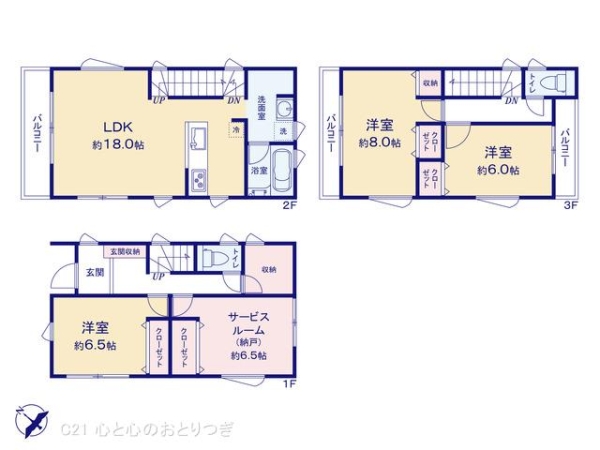 相模原市南区当麻　新築分譲住宅