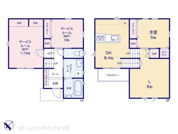 大和市上和田　新築分譲住宅
