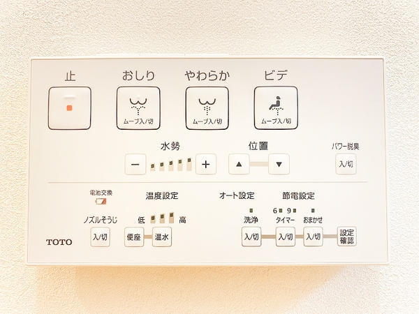 大和市上和田　新築分譲住宅