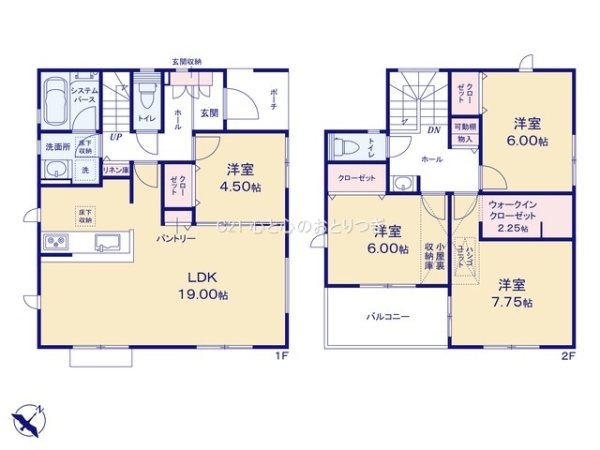 相模原市南区大野台8丁目　新築分譲住宅
