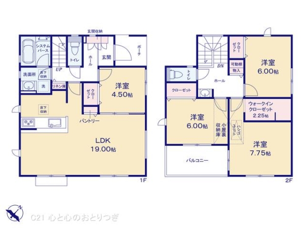 相模原市南区大野台8丁目　新築分譲住宅