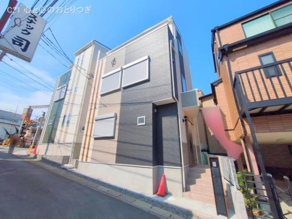 座間市相武台４丁目の中古一戸建て