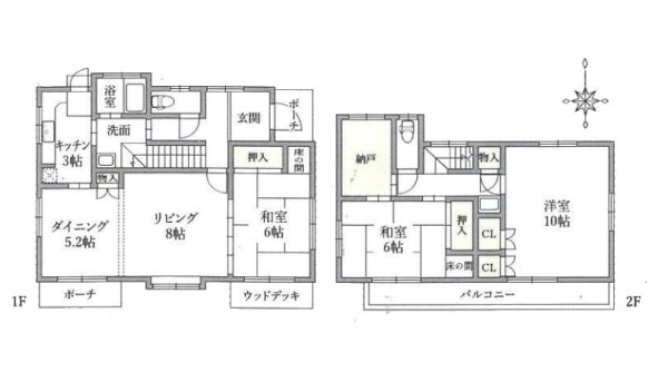 座間市広野台1丁目　中古戸建
