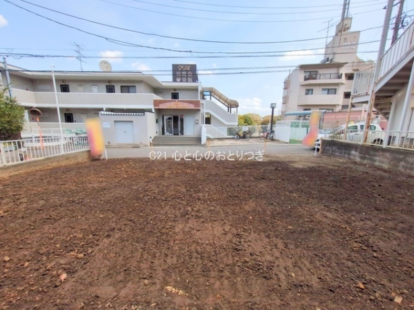 座間市緑ケ丘４丁目の土地