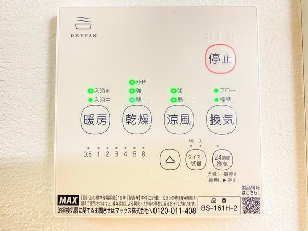 綾瀬市寺尾本町1丁目　新築戸建　全2棟　1号棟