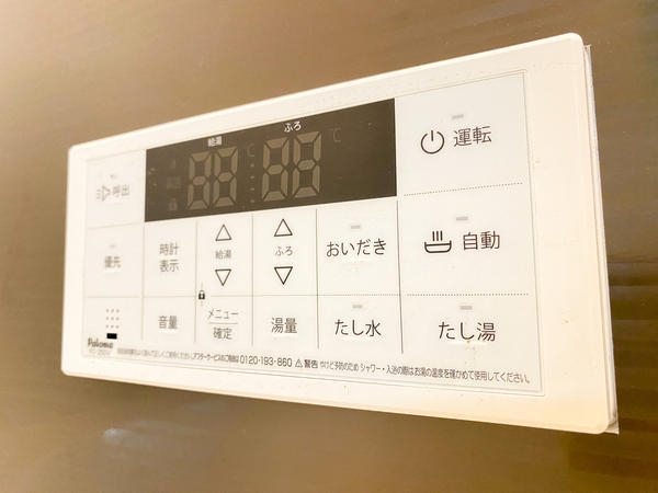 綾瀬市寺尾本町1丁目　新築戸建　全2棟　1号棟