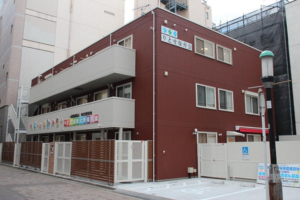 プラウドタワー相模大野(りとせ相模大野保育園こども園)