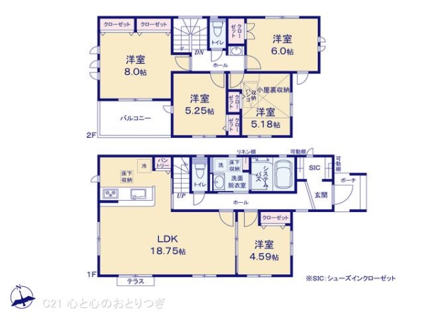 横浜市泉区和泉中央北２丁目の新築一戸建