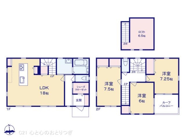 相模原市中央区陽光台４丁目の新築一戸建