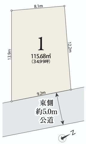大和市福田の土地
