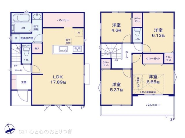 横浜市旭区笹野台３丁目の新築一戸建