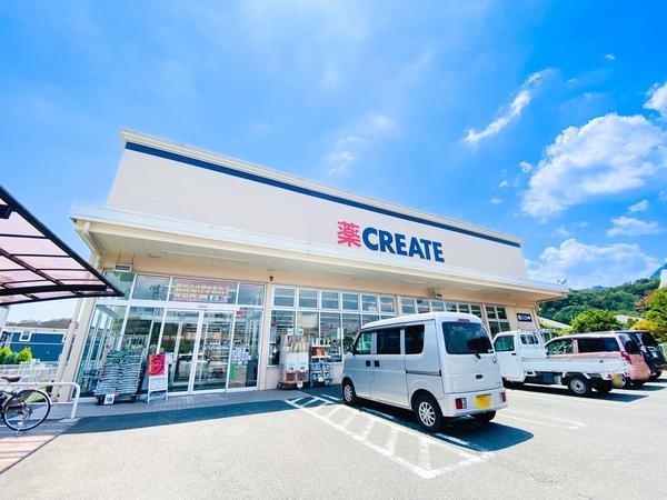 厚木市鳶尾5丁目の土地(クリエイトエス・ディー厚木上荻野店)