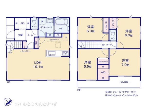 大和市下鶴間　新築分譲住宅　4号棟