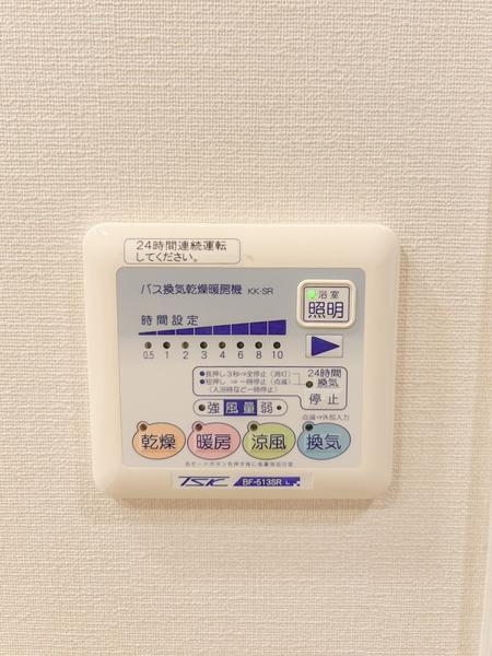 ライフレビュー海老名南マスターステージ