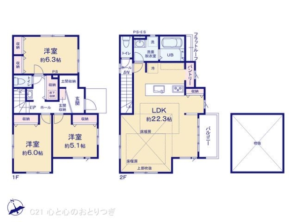 藤沢市大庭の新築一戸建