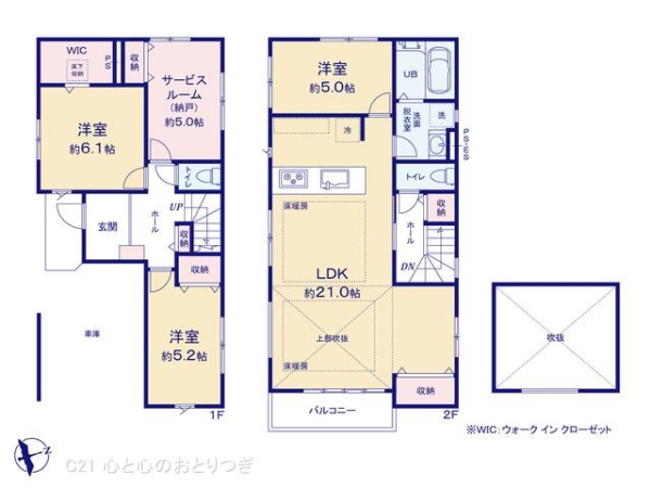 相模原市南区古淵５丁目の新築一戸建