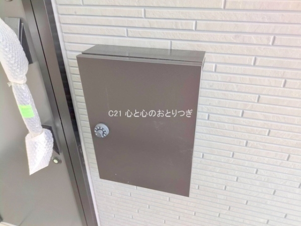 相模原市南区古淵5丁目13期　新築分譲住宅