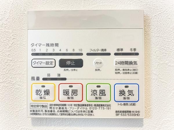 ライオンズマンション相模が丘