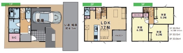 座間市栗原中央4丁目　新築戸建