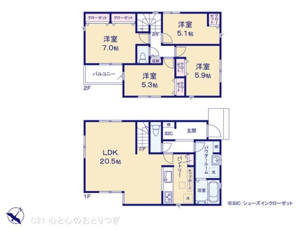 町田市中町3丁目　新築分譲住宅　No2