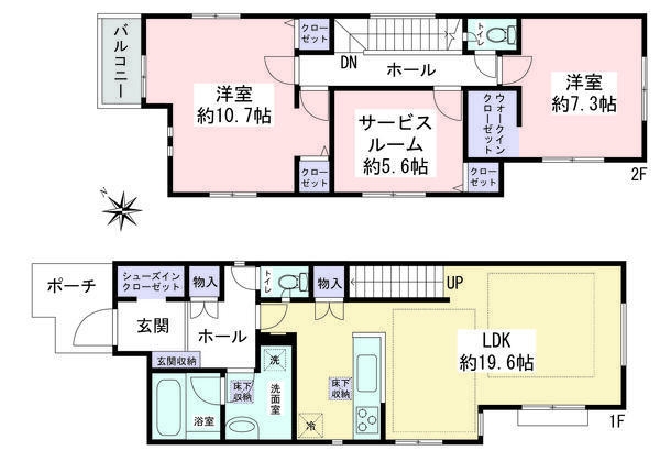 大和市福田2丁目　新築戸建全7棟　3号棟