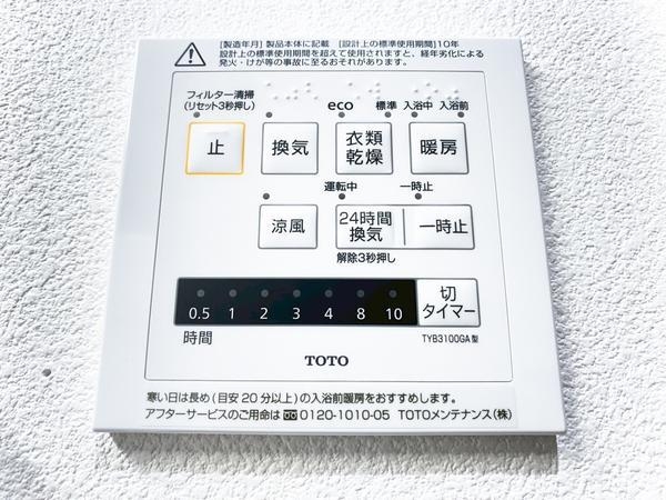 大和市福田2丁目　新築戸建全7棟　3号棟