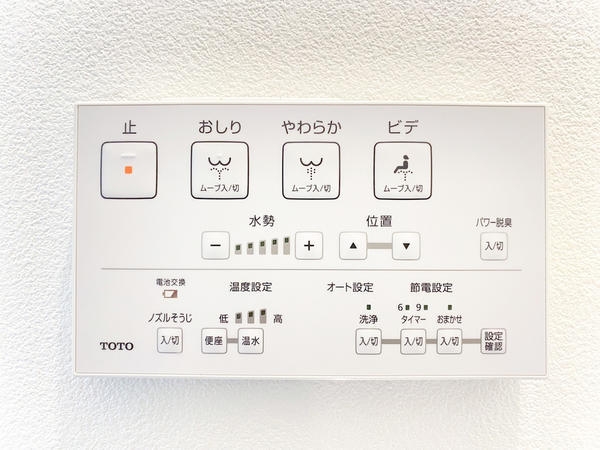 大和市福田2丁目　新築戸建全7棟　4号棟