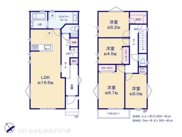 相模原市南区若松2丁目　新築分譲住宅　A号棟