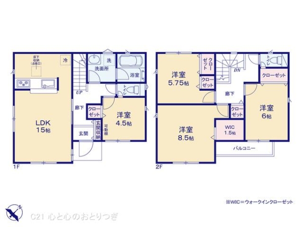 相模原市中央区共和３丁目の新築一戸建