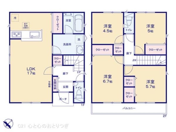 相模原市中央区共和３丁目の新築一戸建