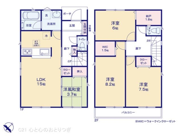 相模原市中央区共和3丁目第6　新築分譲住宅　3号棟