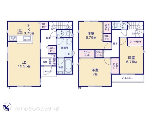 相模原市中央区共和３丁目の新築一戸建