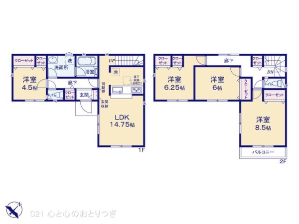 相模原市中央区共和３丁目の新築一戸建