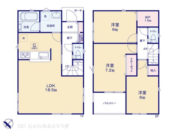 相模原市中央区共和３丁目の新築一戸建