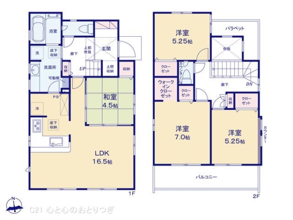 藤沢市高倉の新築一戸建