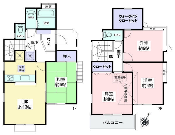 大和市下鶴間　中古戸建